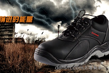 最好牌子的勞保鞋防護特性