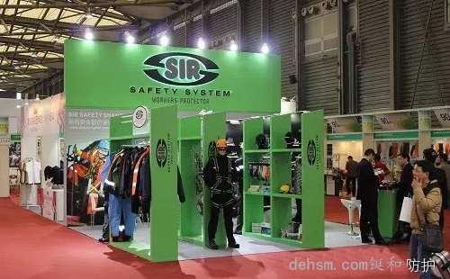 思爾參加第90屆中國勞動保護用品交易會現場