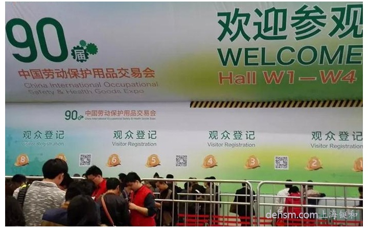 企業(yè)發(fā)放勞動防護用品的原則