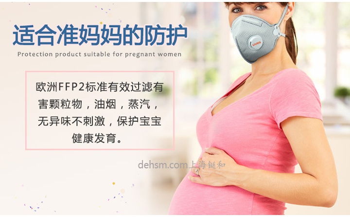 孕婦口罩要滿足哪幾點要求