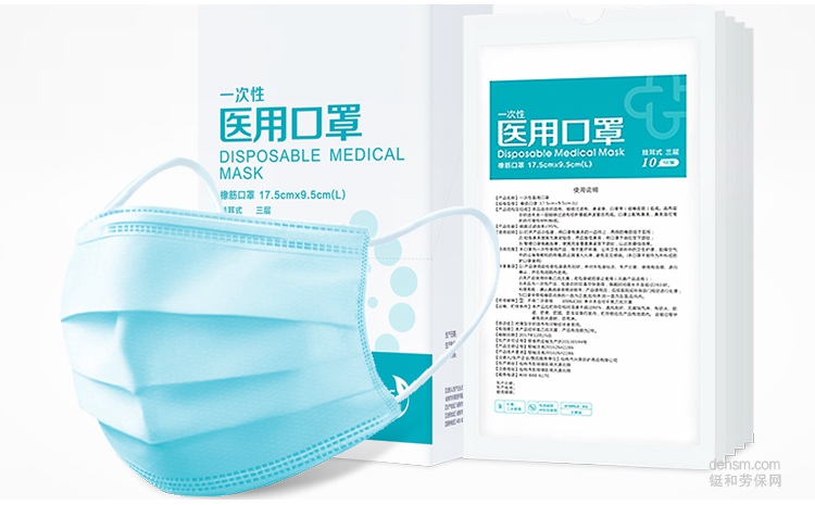 佩戴醫用口罩都要注意哪些