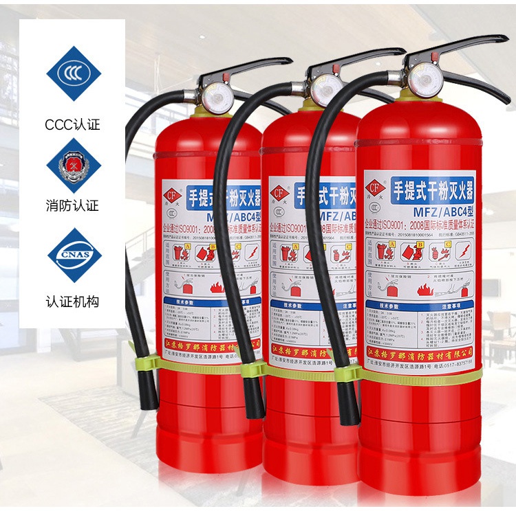 滅火器的真?zhèn)稳绾伪鎰e