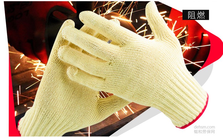防割手套能防刀割嗎