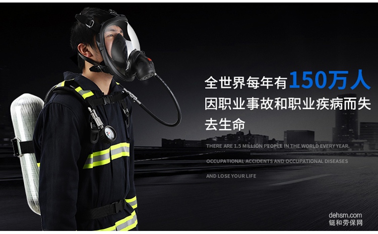 空氣呼吸器清洗和消毒