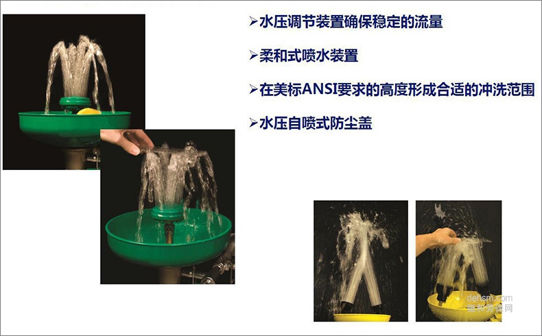 霍尼韋爾7210復(fù)合式洗眼器噴頭設(shè)計