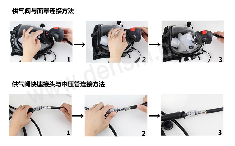 消防正壓式空氣呼吸器供氣閥安裝使用方法