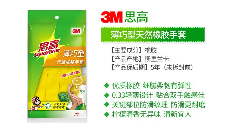 一次性有粉無菌橡膠手套實物圖