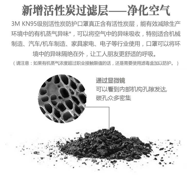 3M9541口罩鋁條設計，保證口罩的密合性