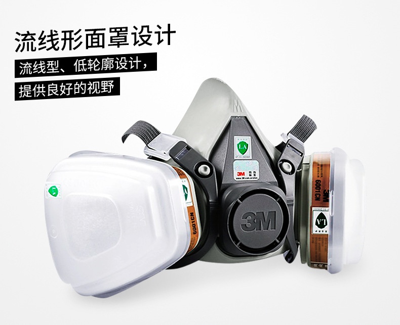 3M6200塵毒呼吸防護套裝圖片