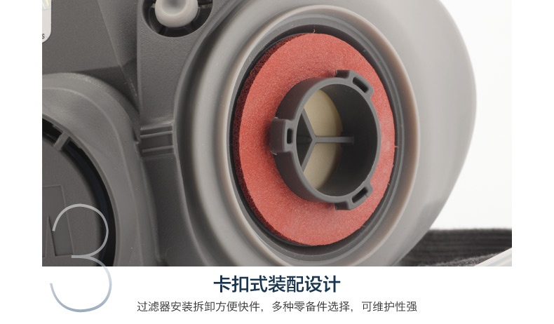 3M620E雙罐防毒面具套裝卡扣式裝配設計