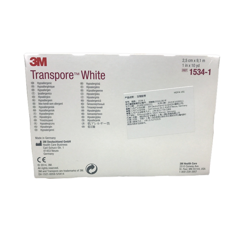 3M1534-1嬰幼兒專用醫用膠帶韌性好不易斷裂