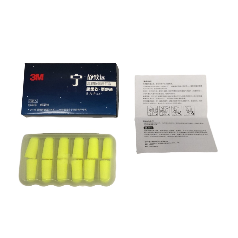 3M EAR-SOFT防噪音耳塞圖4