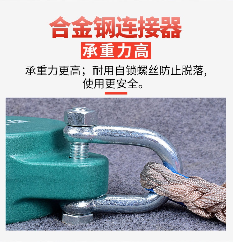 國標(biāo)高空速差防墜器合金鋼連接器