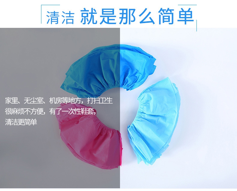 DH5100一次性無紡布鞋套使用方便