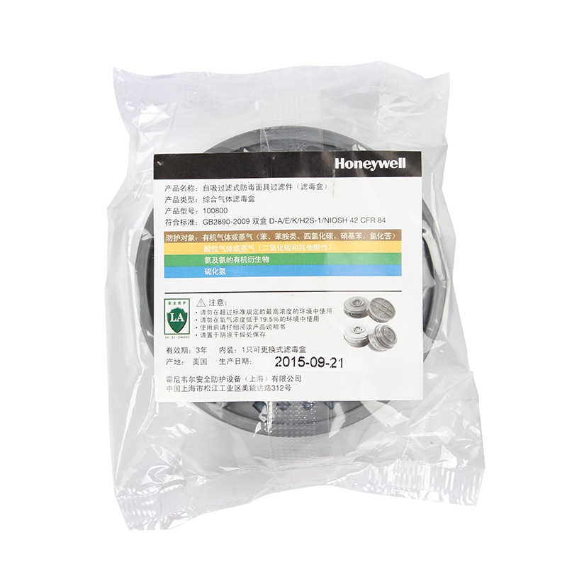 霍尼韋爾100800 S系列綜合氣體濾毒盒圖4