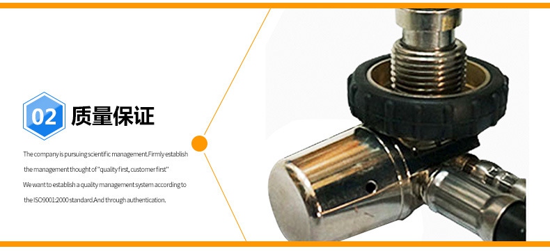 正壓式空氣呼吸器減壓器總成質量保證