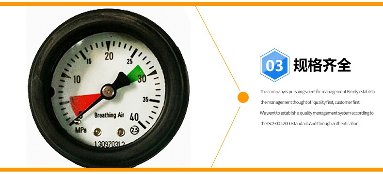 正壓式空氣呼吸器減壓器總成規格齊全