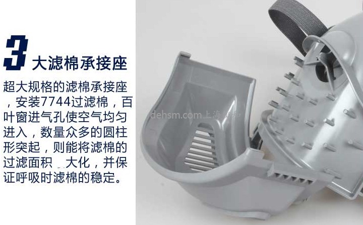 3M7771硅膠半面罩防塵面具大濾棉承接座
