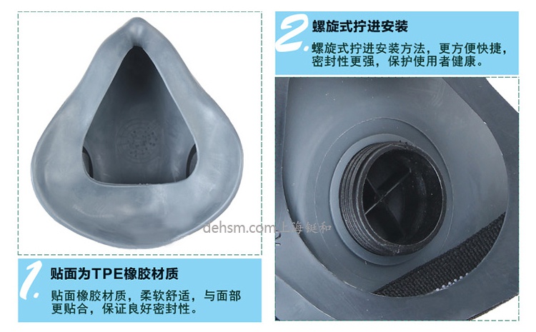 霍尼韋爾(諾斯)550030S低維護(hù)半面罩橡膠材質(zhì),螺紋接口