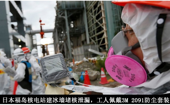 3M6200防塵面具在核泄漏中使用防護