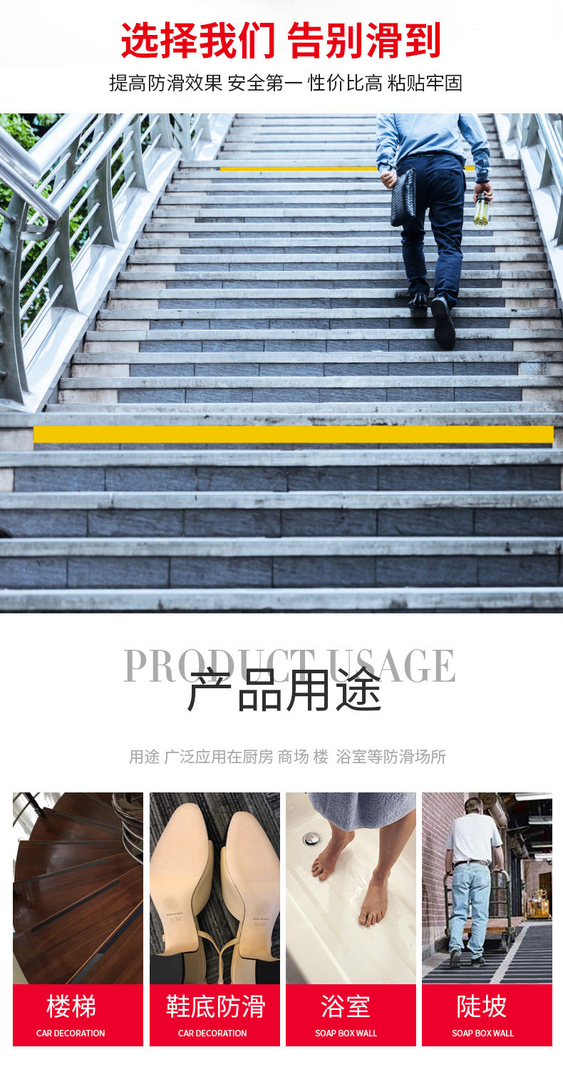 3M630黃色防滑膠帶圖片2