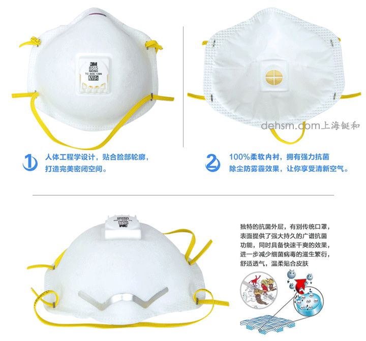 3M8515N95焊接防護口罩簡介http://m.jdzaixian.cn/images/upload/Image/69-2.jpg
