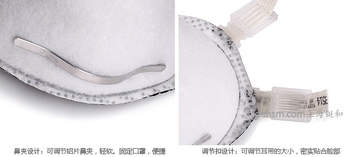 3m8514焊接口罩鼻夾設計，且調節(jié)扣松緊可調