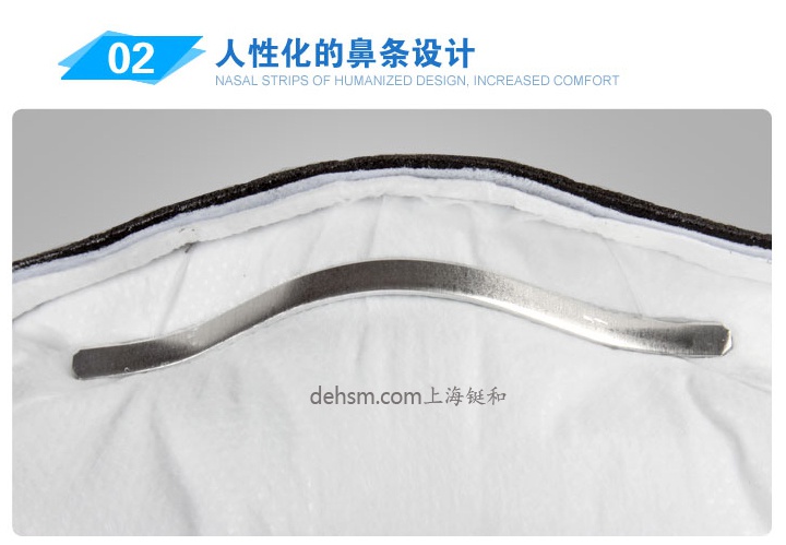 3M8233N100口罩人性化鼻條設計