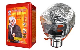 XHZLC40逃生防煙面具