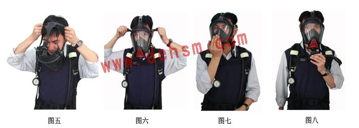 背空氣呼吸器操作圖片2